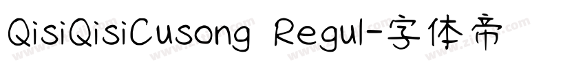 QisiQisiCusong Regul字体转换